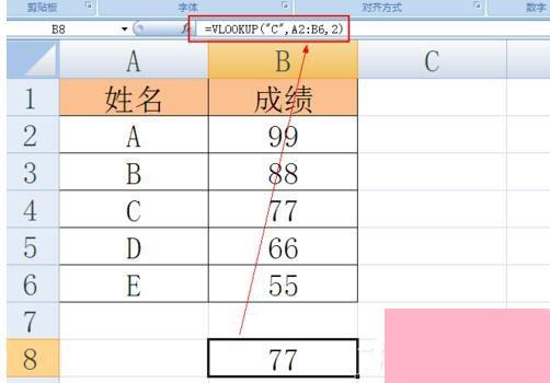 Excel函数VLOOKUP怎么用？Excel函数VLOOKUP的使用方法