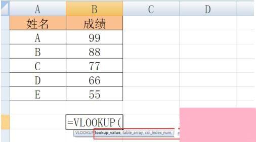 Excel函数VLOOKUP怎么用？Excel函数VLOOKUP的使用方法