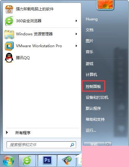 Win7系统Nvidia控制面板打不开怎么办？