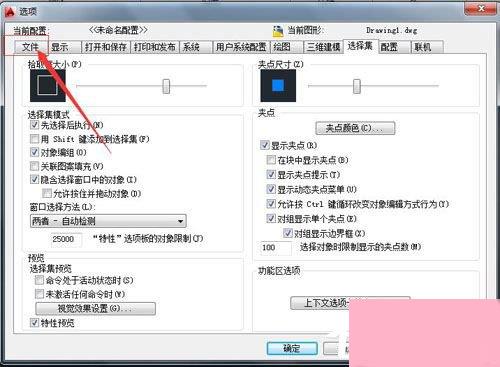 AutoCAD2010如何添加样板文件？