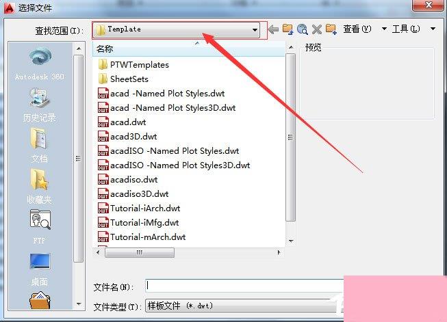 AutoCAD2010如何添加样板文件？