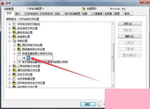 AutoCAD2010如何添加样板文件？