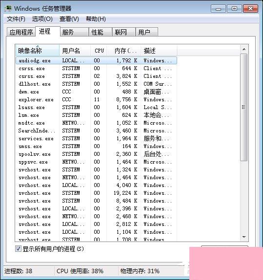 电脑桌面鼠标点不动图标怎么办