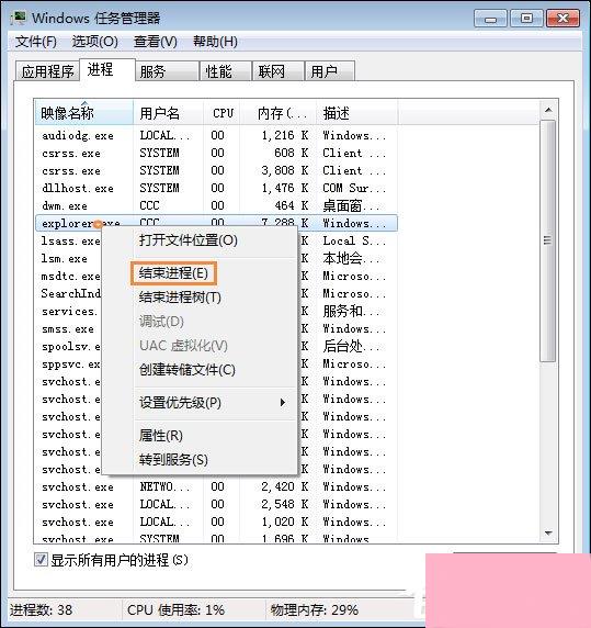 电脑桌面鼠标点不动图标怎么办