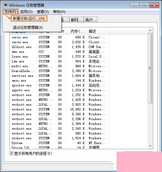 电脑桌面鼠标点不动图标怎么办