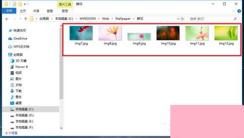 Win10桌面背景在哪个文件夹？Win10桌面背景所在文件夹介绍