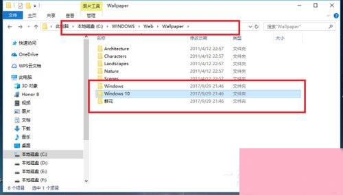 Win10桌面背景在哪个文件夹？Win10桌面背景所在文件夹介绍