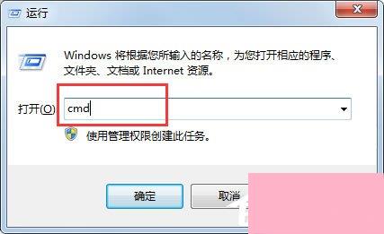 Win7系统Windows资源管理器已停止工作