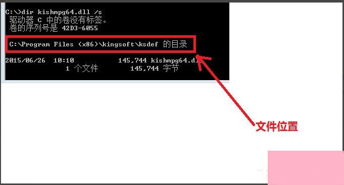 Win7系统Windows资源管理器已停止工作