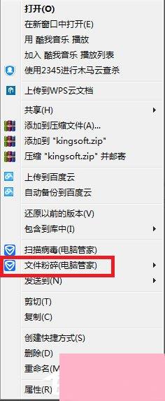 Win7系统Windows资源管理器已停止工作