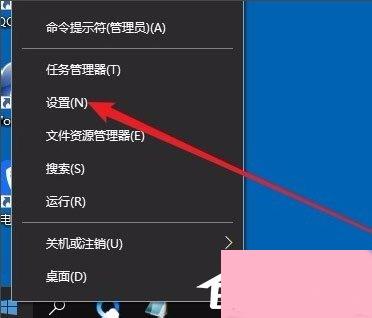 Win10剪贴板在哪？Win10如何查看剪贴板内容？