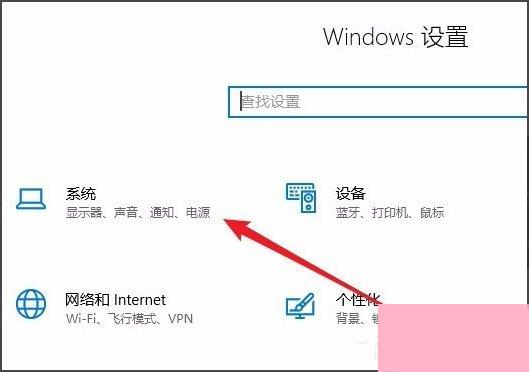 Win10剪贴板在哪？Win10如何查看剪贴板内容？