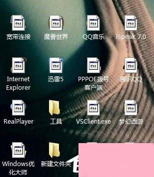 Win7系统桌面图标变了怎么办？