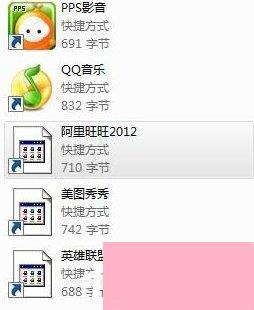 Win7系统桌面图标变了怎么办？