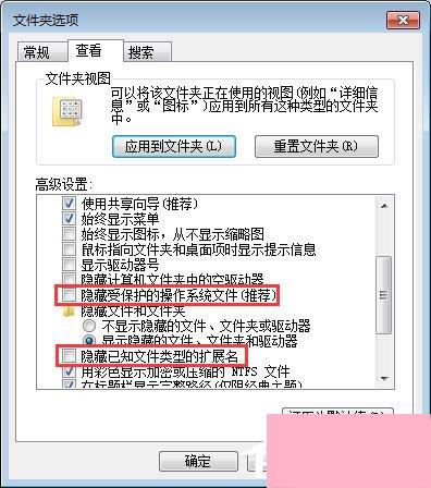 PPS怎么去广告？PPS去广告方法