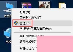 Win10系统kingsoft是什么文件夹？可以删除吗？