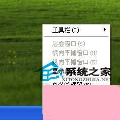 Win7任务栏在右边如何处理？