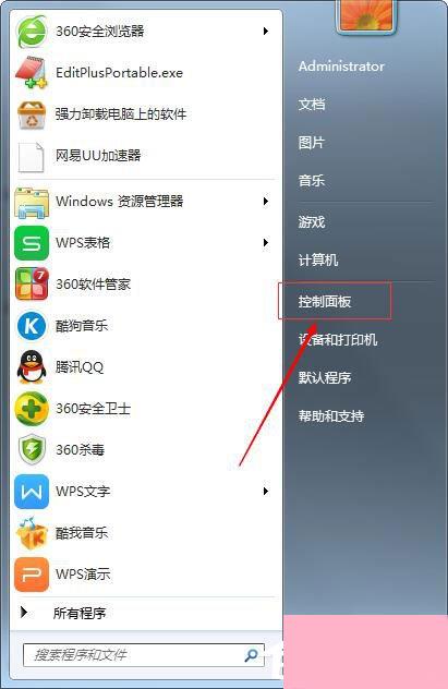 Win7鼠标设置在哪里？Win7如何设置鼠标