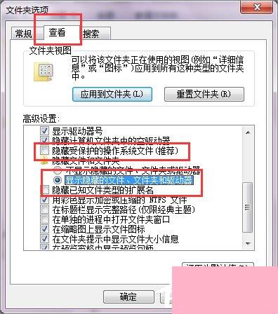 暴风影音如何去广告？暴风影音去广告教程