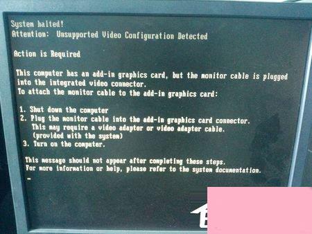 Win7系统开机显示system halted