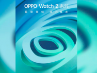 OppoWatch2将于7月27日正式亮相