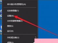 电脑系统小知识：Win10剪贴板在哪Win10如何查看剪贴板内容