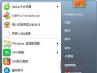 电脑系统小知识：Win7鼠标设置在哪里Win7如何设置鼠标