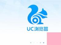 电脑系统小知识：手机UC浏览器打不开的原因及处理步骤