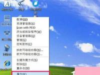 电脑系统小知识：XP系统如何一键还原xp系统一键还原技巧分享