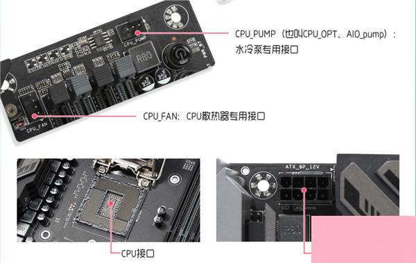 电脑主板跳线接法图解析