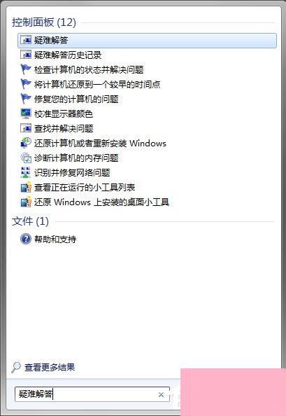 Windows Update自动更新失败要怎么修复？