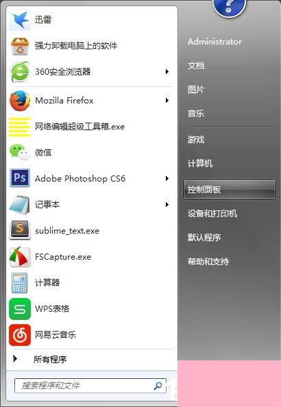 Windows Update自动更新失败要怎么修复？