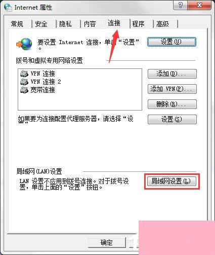 Windows Update自动更新失败要怎么修复？