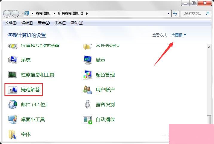 Windows Update自动更新失败要怎么修复？