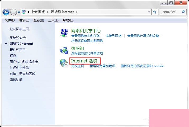 Windows Update自动更新失败要怎么修复？