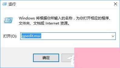 Win10装软件提示“系统管理员设置了系统策略禁止进行此安装”怎么办？