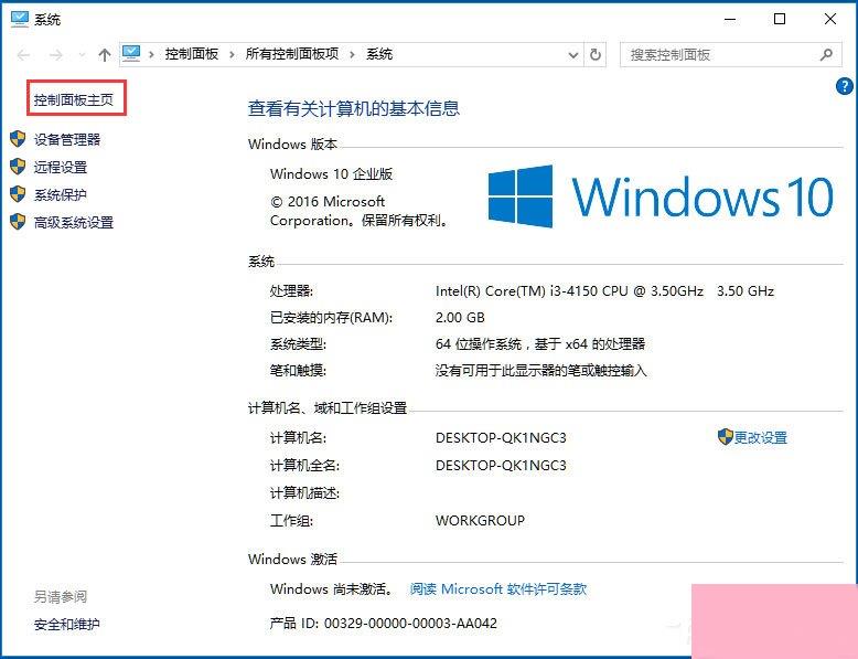 Win10电脑时间同步出错怎么办？Win10电脑时间同步出错的解决方法