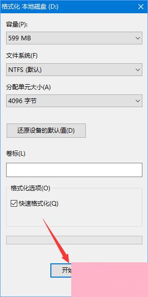 Win10安装使用ylmf.gho文件