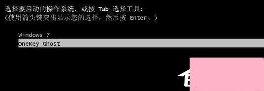 Win10安装使用ylmf.gho文件