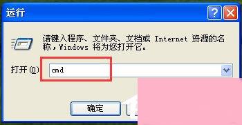 WinXP关闭Windows防火墙