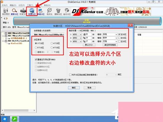 联想笔记本Win10改Win7方法分享