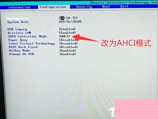 联想笔记本Win10改Win7方法分享