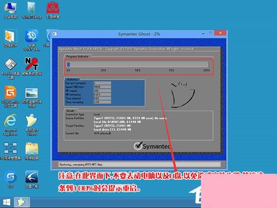 联想笔记本Win10改Win7方法分享