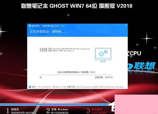 联想笔记本Win10改Win7方法分享