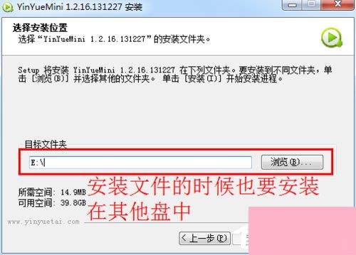 Win7电脑C盘满了如何清理？