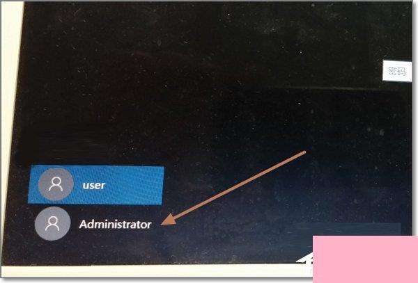 Win10管理员账户不见了如何用Administrator登录