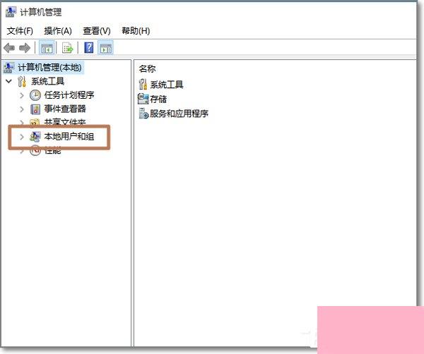 Win10管理员账户不见了如何用Administrator登录