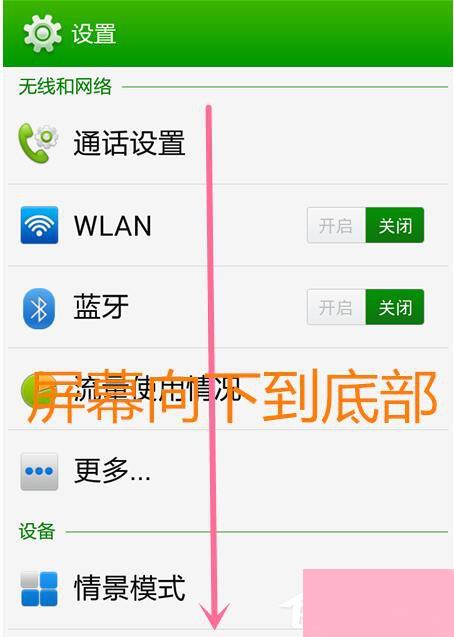 Win7系统电脑连接手机出现Mtp USB安装失败如何解决?