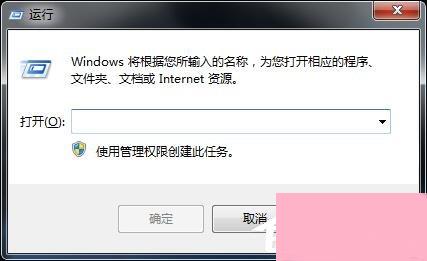 Win7小工具打不开的解决方法