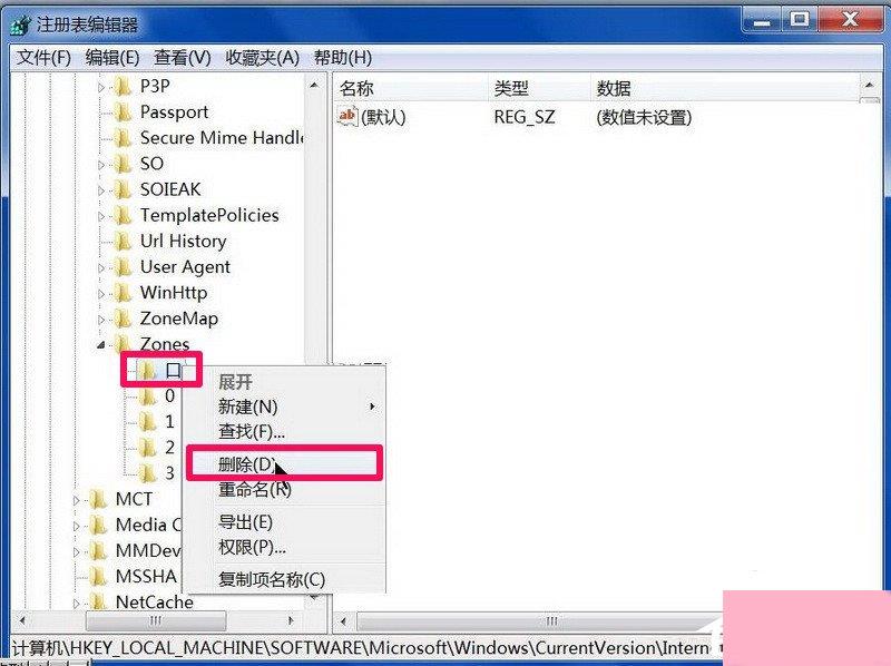 Win7小工具打不开的解决方法